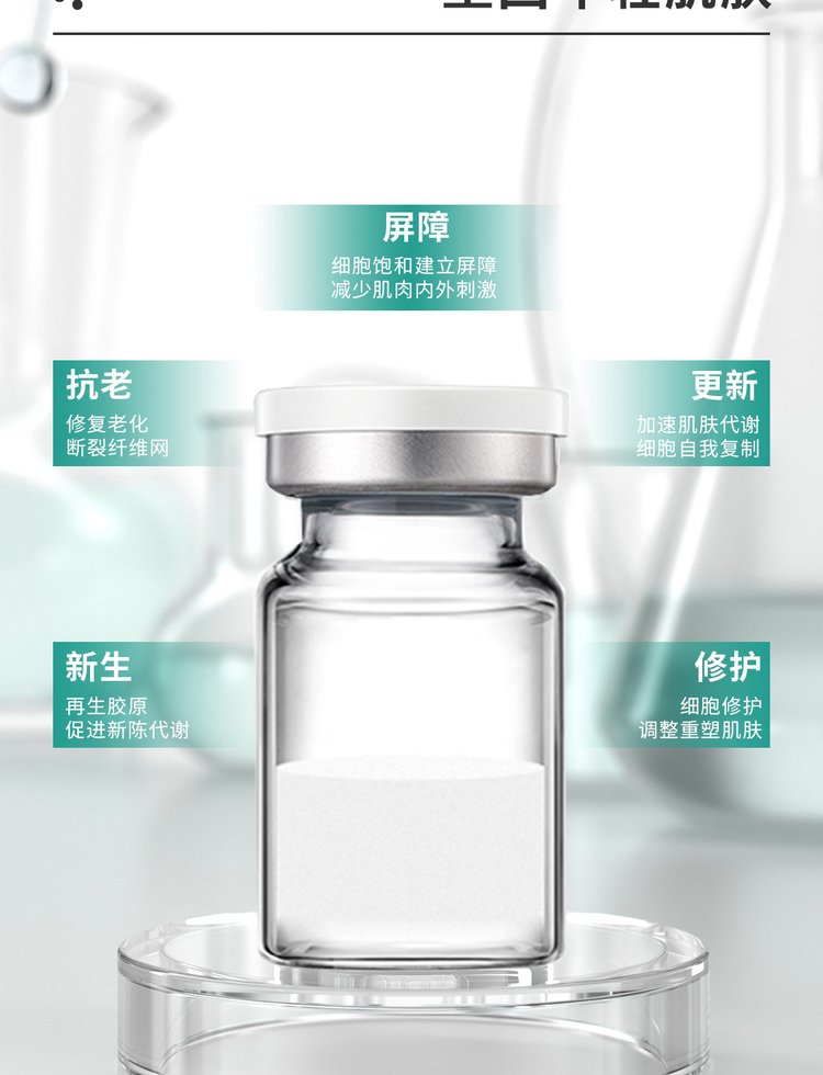 乐山市_Ⅲ型胶原蛋白OEM 轻yi美 激活胶原蛋白再生