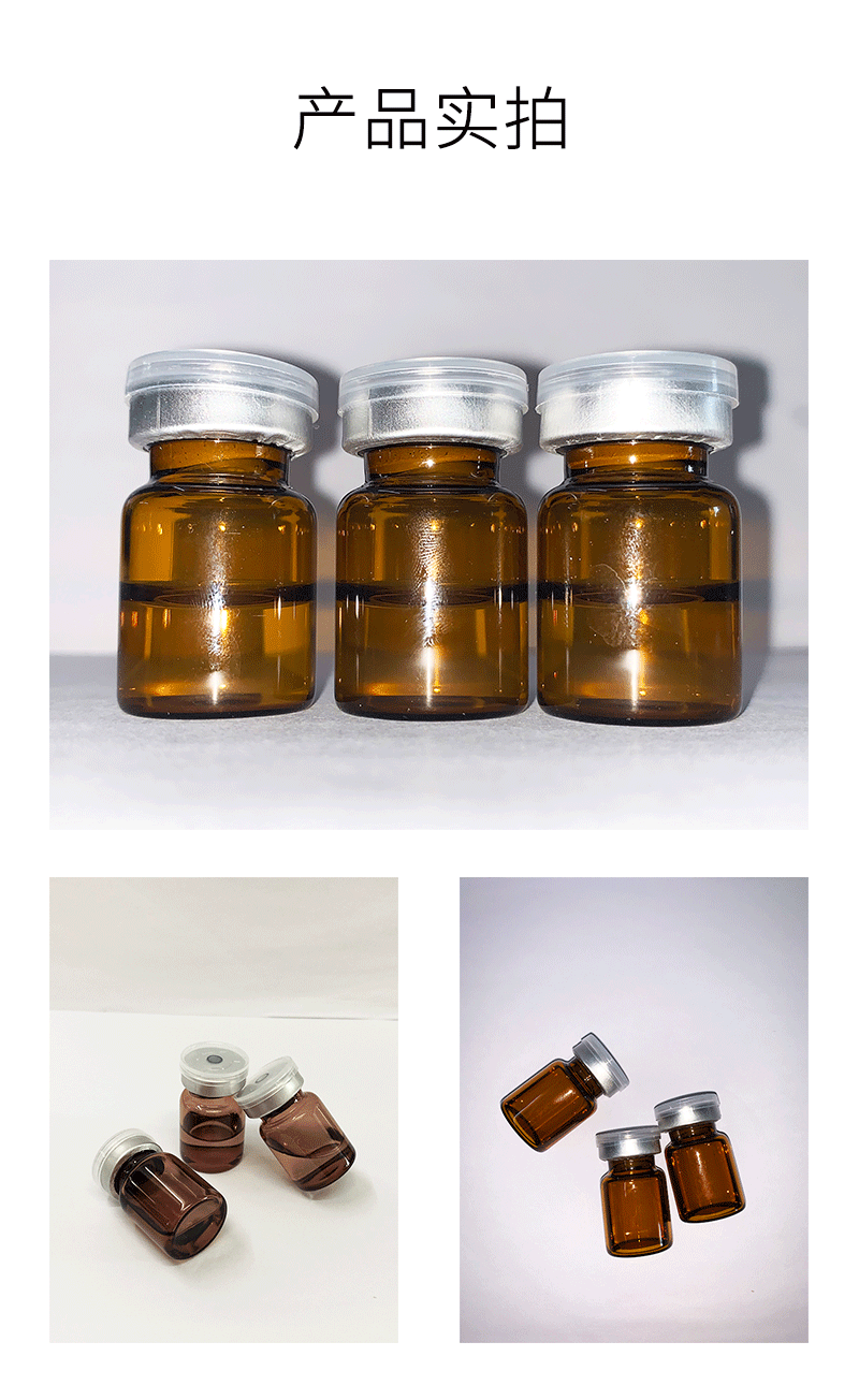 乐山市_V提拉 ST嫒美提 OEM定制加工贴牌 面部精雕