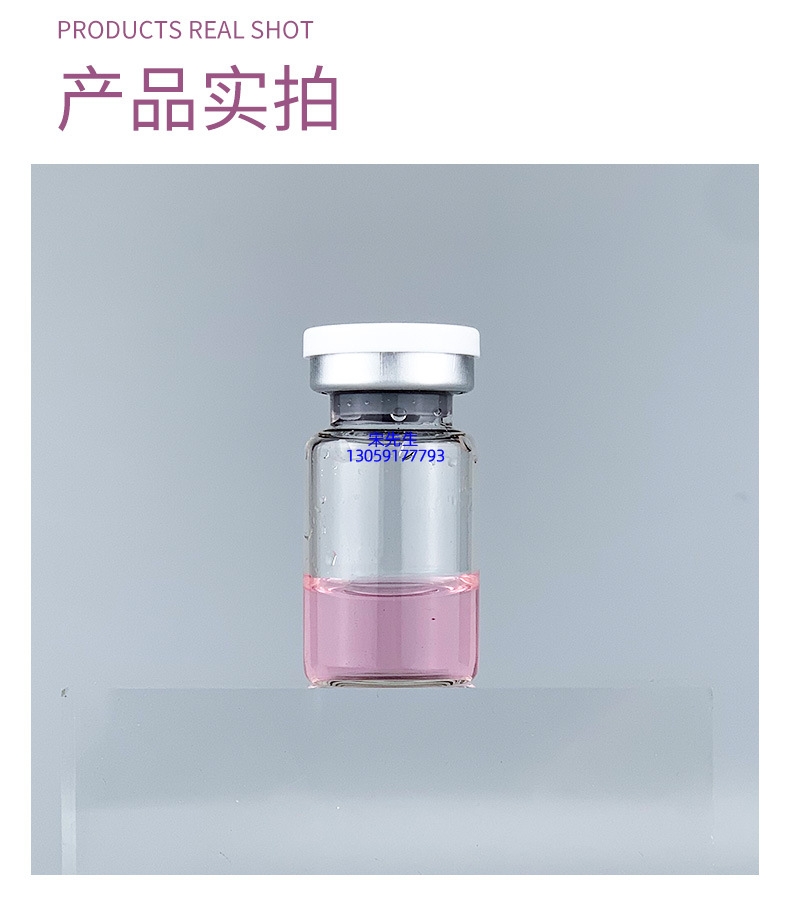 乐山市_水光保湿的图片