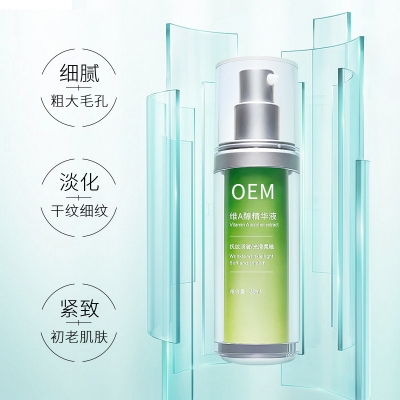 乐山市_抗初老精华液OEM