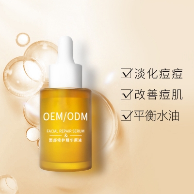 乐山市_祛痘精华原液OEM