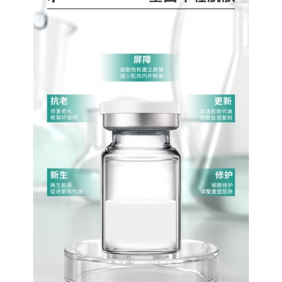 乐山市_Ⅲ型胶原蛋白OEM 轻yi美 激活胶原蛋白再生