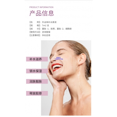 乐山市_仪器导入式_水光动能素