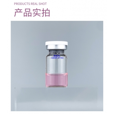 乐山市_谷胱甘肽+传明酸外泌体精华_水光动能素