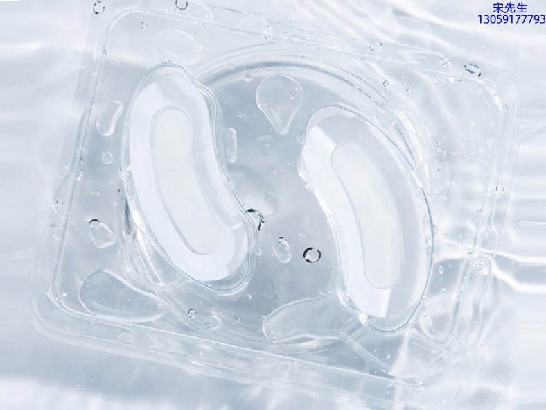 乐山市_美容院玻尿酸微针眼贴OEM 玻尿酸微晶片眼贴OEM