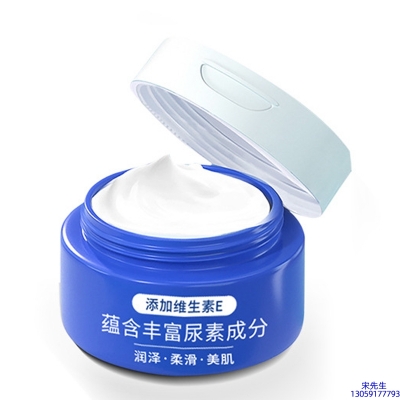 乐山市_维E尿素霜 面部身体尿素精华霜 透明质酸维E凡士林尿素霜