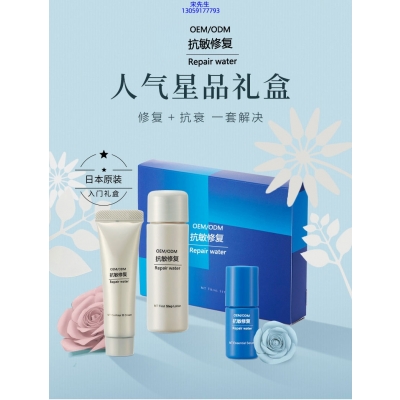 乐山市_人参滋养抗衰套装