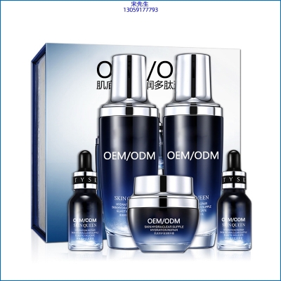 乐山市_肌底修护滋润多肽五件套