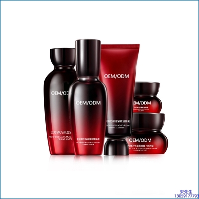 乐山市_五珍弹力保湿套装