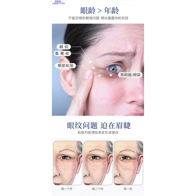 乐山市_美容院玻尿酸微针眼贴