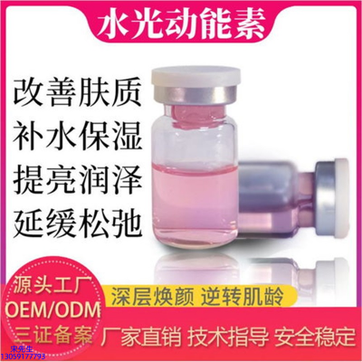 乐山市_水光动能素是什么