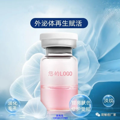 乐山市_水光动能素精华原液到底是什么呢?