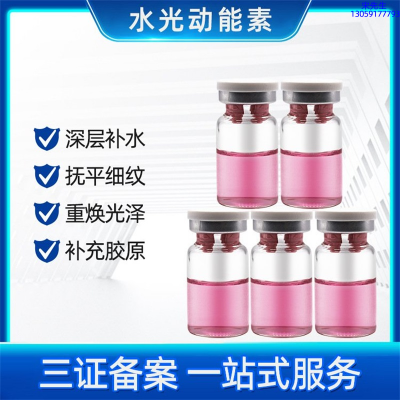 乐山市_水光贴牌