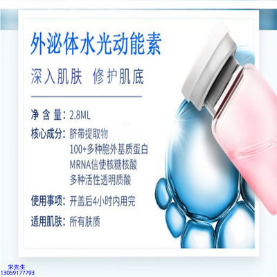 乐山市_水光的好处和功效