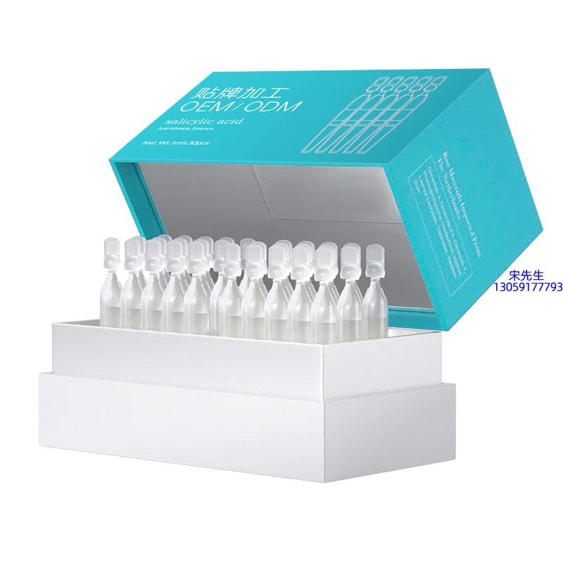 乐山市_依克多因舒润次抛精华液（30支）