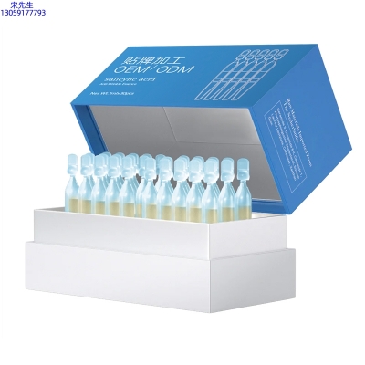 乐山市_水杨酸控油焕采次抛精华液